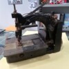 German sewing machine