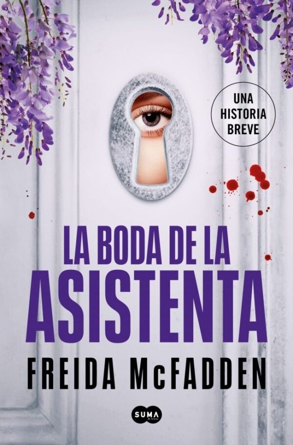 LE NOZZE DELLE DAMIGELLE - MCFADDEN, FREIDA