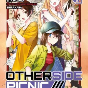 OTHERSIDE PICNIC 7 - IORI MIYAZAWA