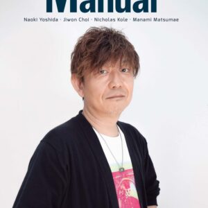 MANUEL MAGAZINE 14 - AUTEURS DIVERS - DOLMEN