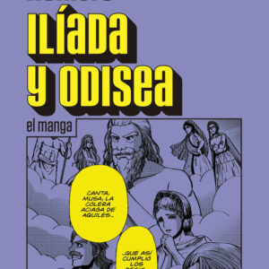 ILIAD AND ODYSSEY - HOMER - THE OTHER H