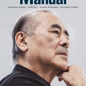 MANUEL MAGAZINE 15 - AUTEURS DIVERS - DOLMEN