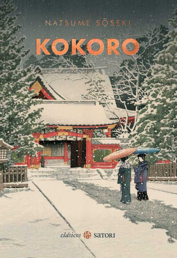 KOKORO - NATSUME,SOSEKI - SATORI