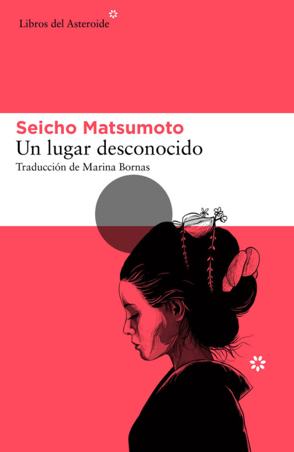 UN LUGAR DESCONOCIDO - MATSUMOTO,SEICHO - LIBROS DEL ASTEROIDE