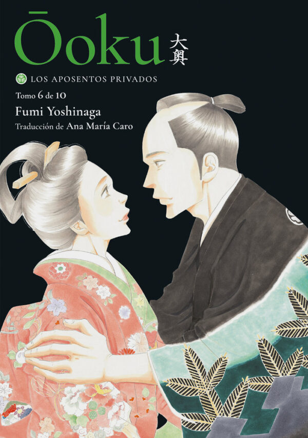 OOKU LOS APOSENTOS PRIVADOS VOL 6 - YOSHINAGA,FUMI - TOMODOMO