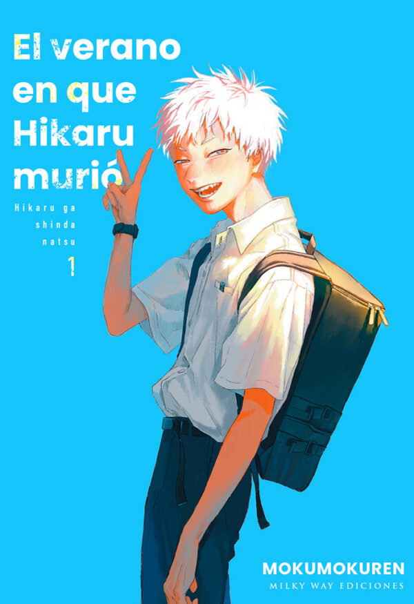 EL VERANO EN QUE HIKARU MURIO 1 - MOKUMOKUREN - MILKY WAY ,EDICIONES