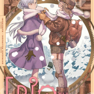 ERIO Y LA MUÑECA ELECTRICA 4 - KUROIMORI/MUJIRUSHI,SHIMAZAKI - MILKY WAY ,EDICIONES