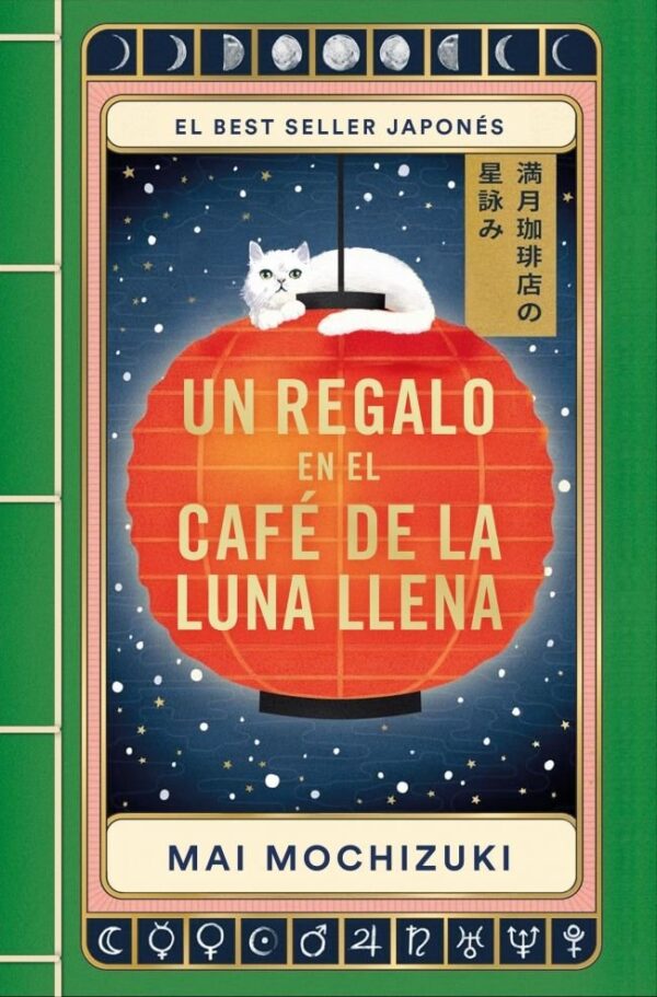 UN REGAL AL CAF DE LA LLUNA PLENA EL CAF DE LA LLUNA LLE - MAI MOCHIZUKI - PLAZA & JANES