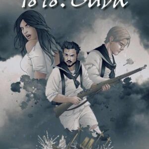 1898 CUBA - YUSTE,JAVIER - CASCABORRA EDICIONES