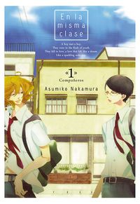 EN LA MISMA CLASE VOL 1 - NAKAMURA,ASUMIKO - TOMODOMO
