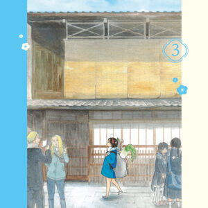 MAKANAI LA COCINERA DE LAS MAIKO VOL 3 - KOYAMA,AIKO - TOMODOMO