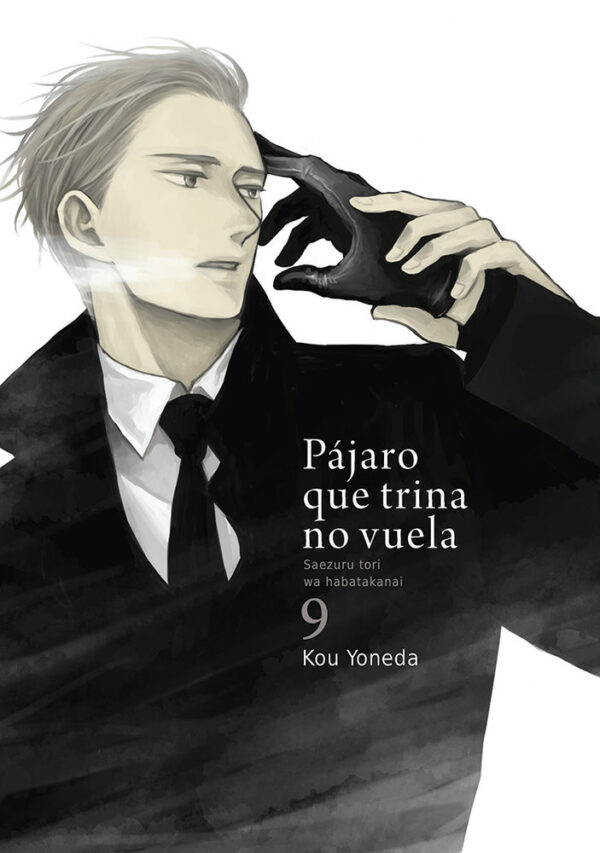 OCELL QUE TRINA NO VOLA VOL 9 - YONEDA,KOU - TOMODOM
