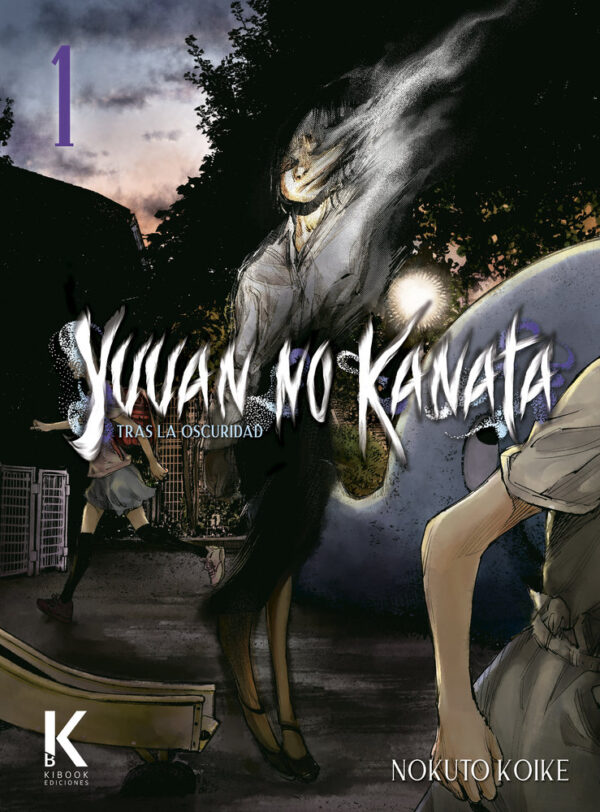 YUUAN NO KANATA - KOIKE,NOKUTO - KIBOOK EDICIONS