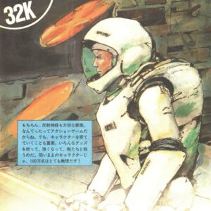 Sci-Fy ilustración videojuegos japón anime -  Lámina Poster Print A3 Plus