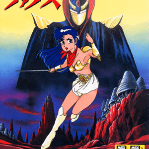 Mugen Senshi Valis  The Fantasm Soldier (Japón) Lámina Poster Print A3 Plus Anime Videojuegos Retro