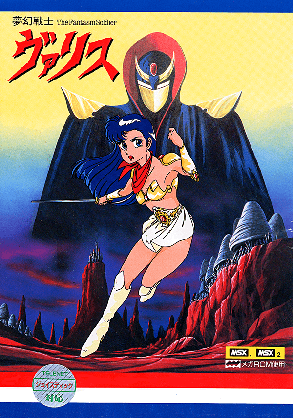 Mugen Senshi Valis  The Fantasm Soldier (Japón) Lámina Poster Print A3 Plus Anime Videojuegos Retro