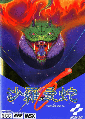 Salamander Nemesis Marketing Publicidad Videojuegos - Lámina Poster Print A3 Plus