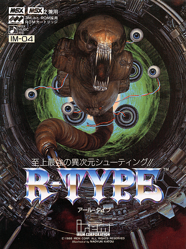 R-Type Videojuego Clásico Vintage -  Lámina Poster Print A3 Plus