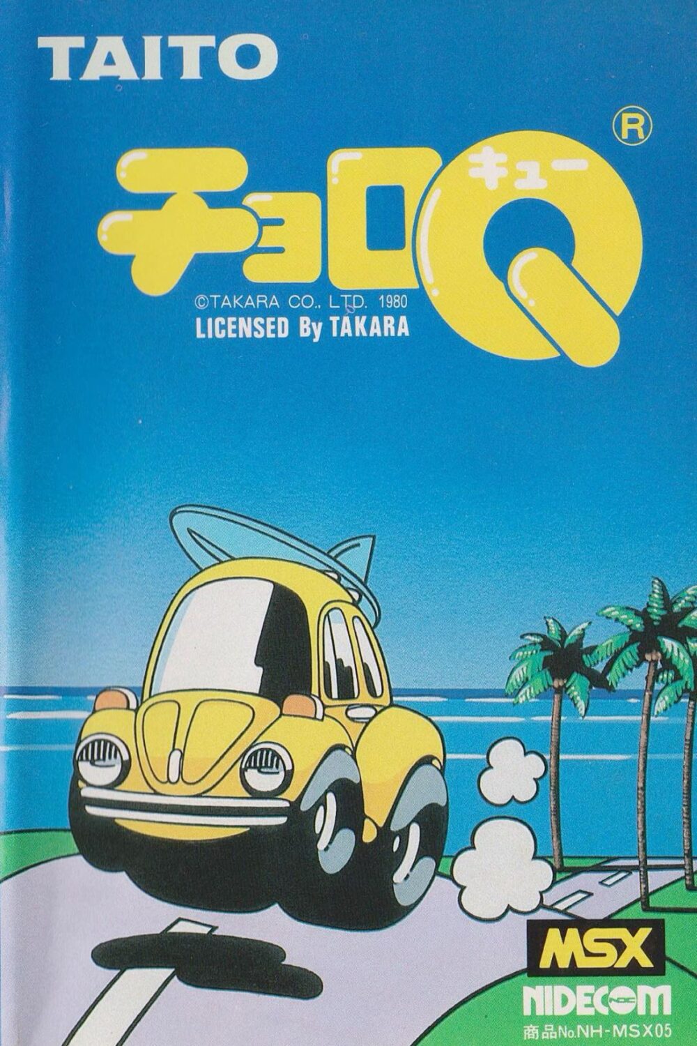Poster Japonés Prensa Videojuegos Japon -  Lámina Poster Print A3 Plus