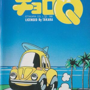 Poster Japonés Prensa Videojuegos Japon -  Lámina Poster Print A3 Plus