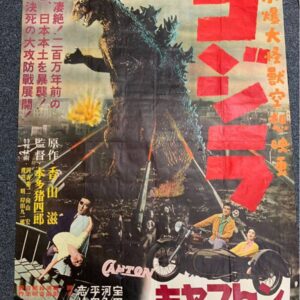 Godzilla Poster Japones Retro