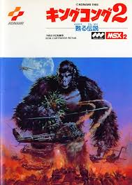 King Kong 2 Konami Japón -  Lámina Poster Print A3 Plus