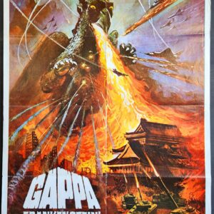 Gappa Godzilla - Poster Print A3+
