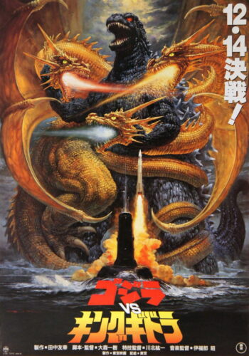 GODZILLA CONTRA HYDRA  - Poster Print A3+
