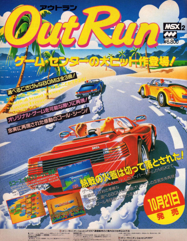Out Run Anuncio prensa videojuegos clásicos conducción Ferrari -  Lámina Poster Print A3 Plus