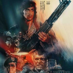 Rambo Poster de película japonés  – Poster Print A3 Plus