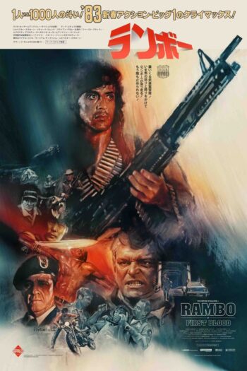 Rambo Poster de película japonés  – Poster Print A3 Plus