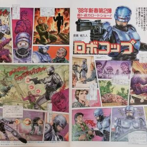 ROBOCOP Promo Japonesa Manga - Poster Print A3+
