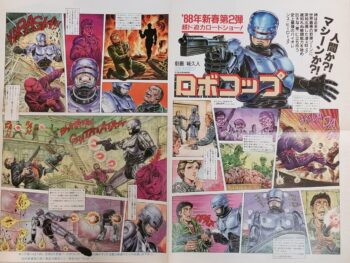 ROBOCOP Promo Japonesa Manga - Poster Print A3+