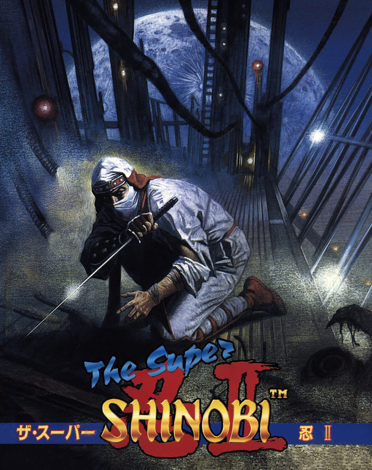 SUPER SHINOBI 2 - Videojuegos retro  – Poster A3+ HD