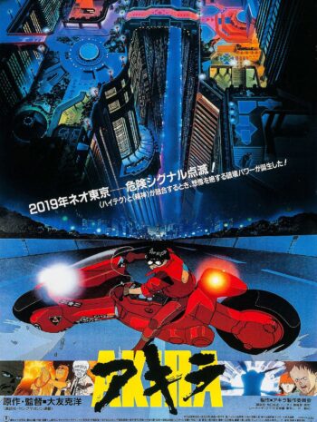 AKIRA – POSTER A3+ Ultra HD Print