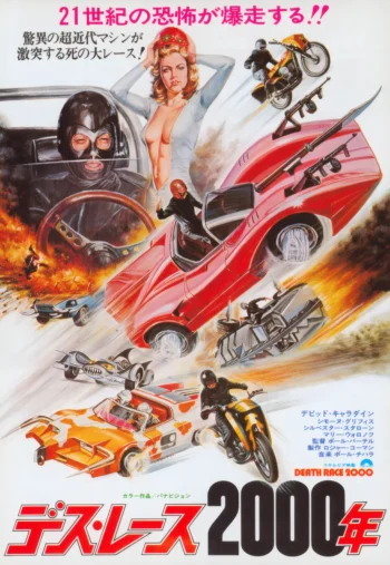 Carrera de la Muerte del Año 2000 Poster Japonés Vintage