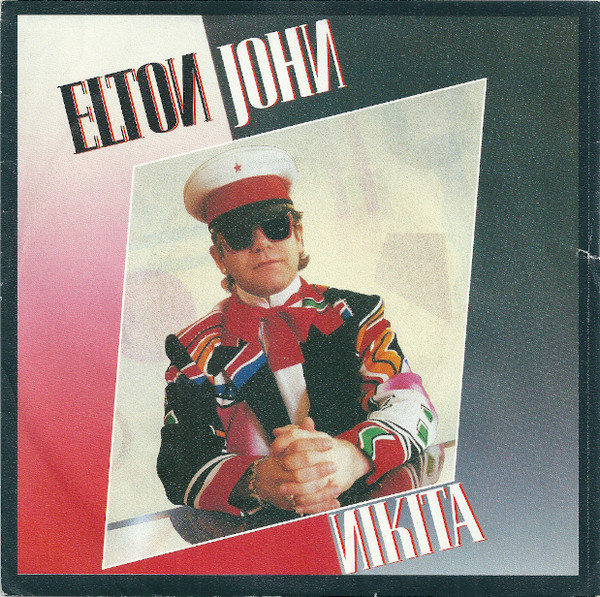 Elton John – Nikita _ The Man Who Never Died – Single Vinilo EP