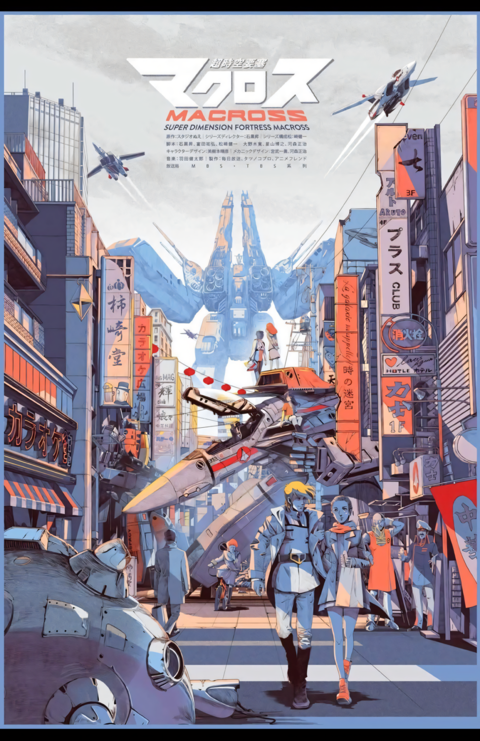 Macross – Robotech – Poster A3+ HD