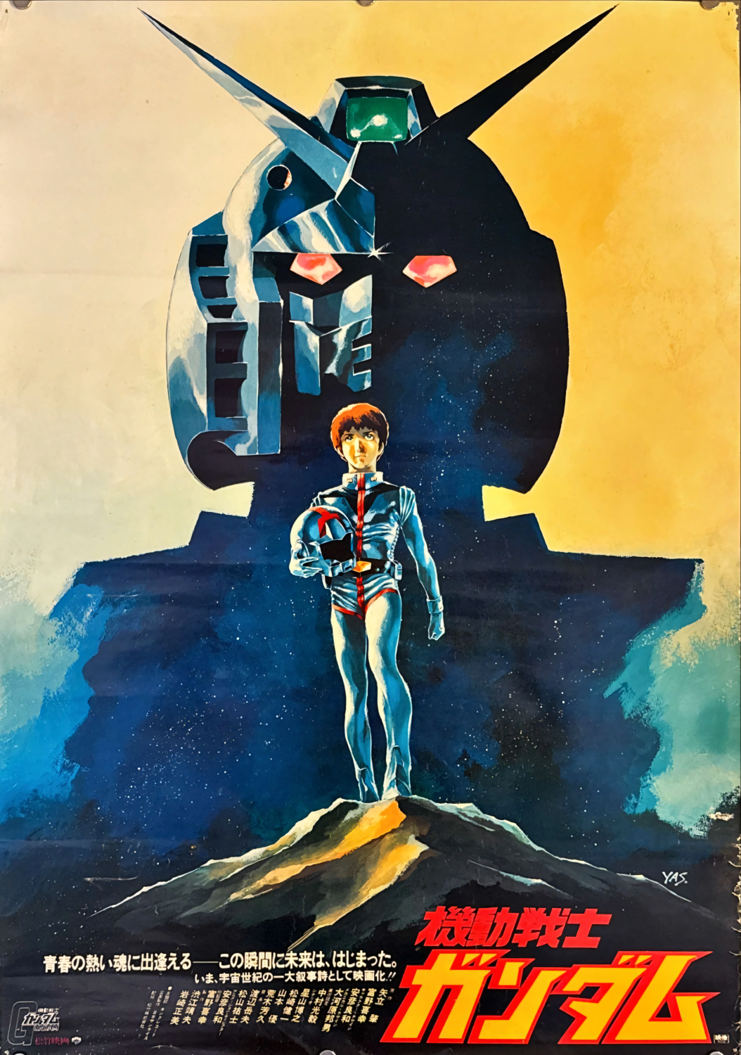 Mobile Suit Gundam – Poster A3+ HD