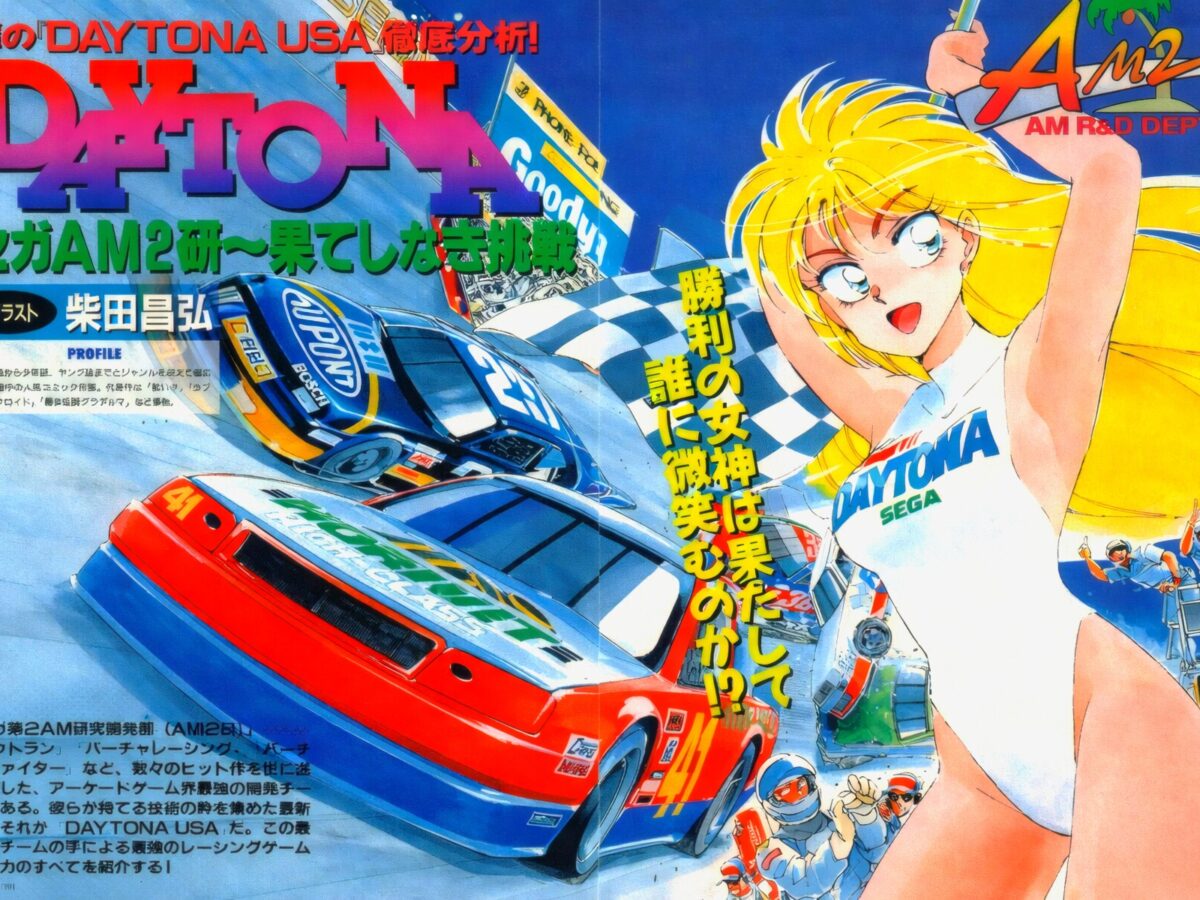 SEGA Daytona USA Poster Anuncio Japonés Vintage A3Plus Super HD