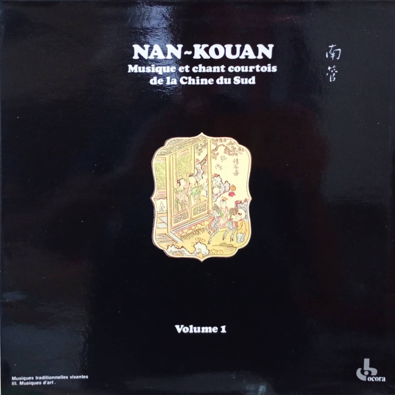 Música y cantos del sur de china – Disco Vinilo LP World Music – Espiritual